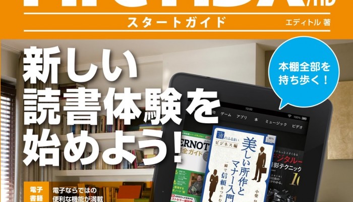 日からすぐに使える！シリーズ　3冊.jpg